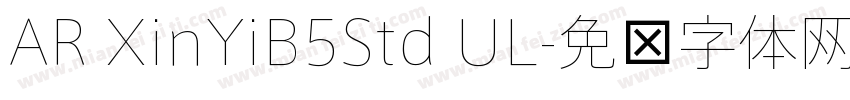 AR XinYiB5Std UL字体转换